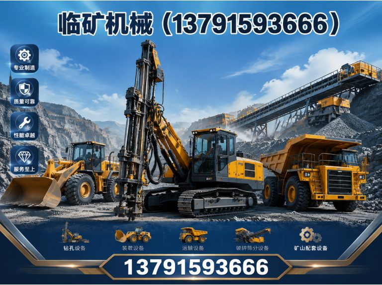 沂南县磨矿设备展示图
